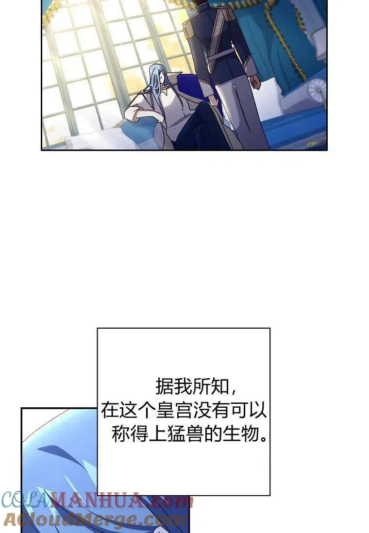 第26话78