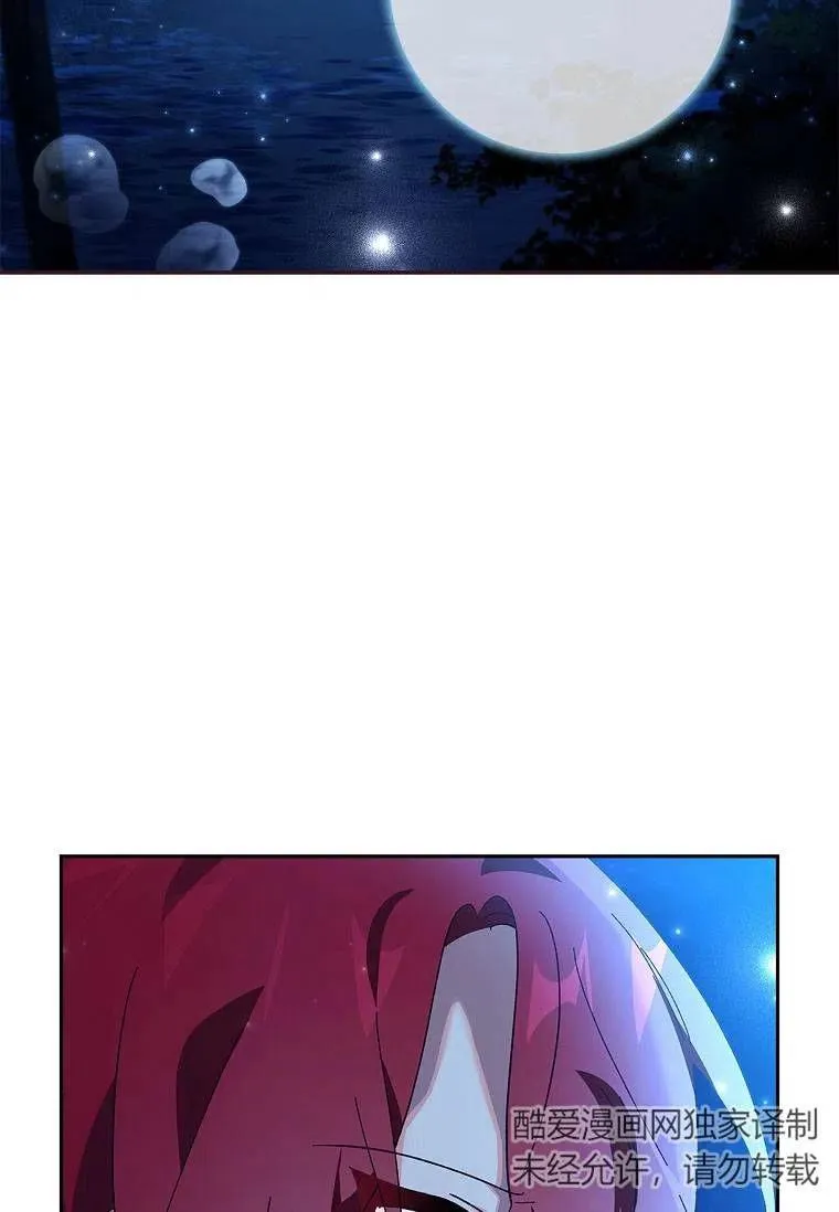第37话78