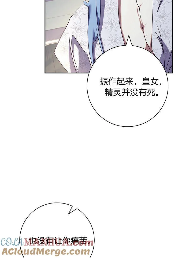 第32话18