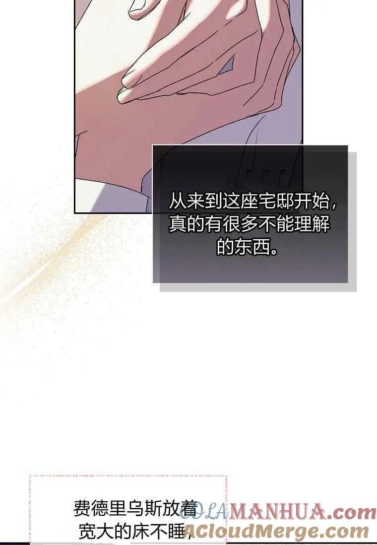 第14话6