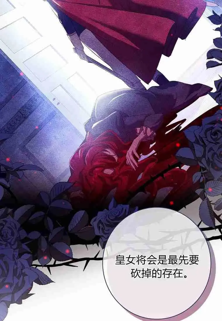 第09话61