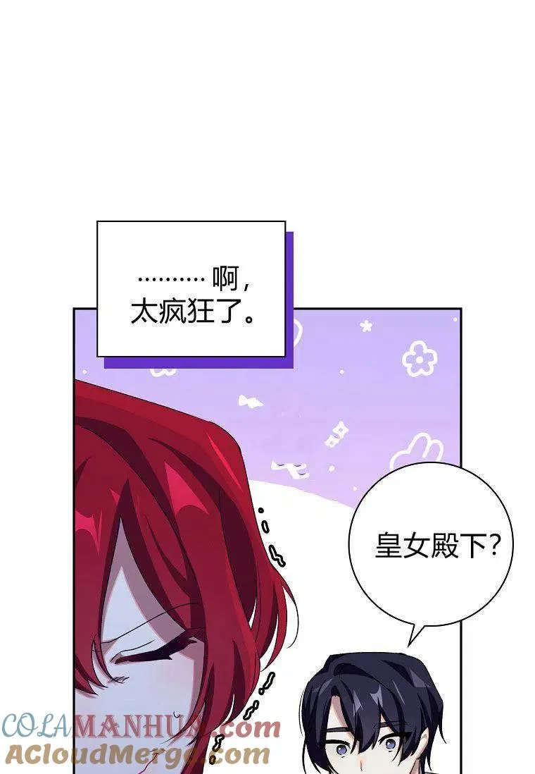 第19话18