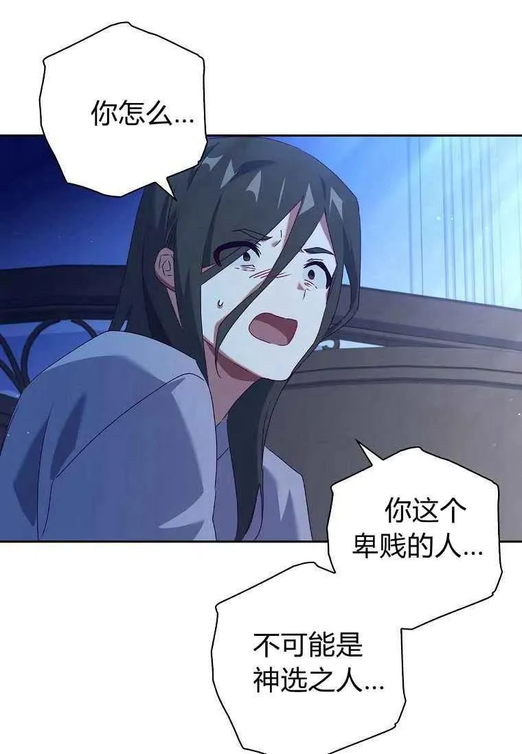 第17话4