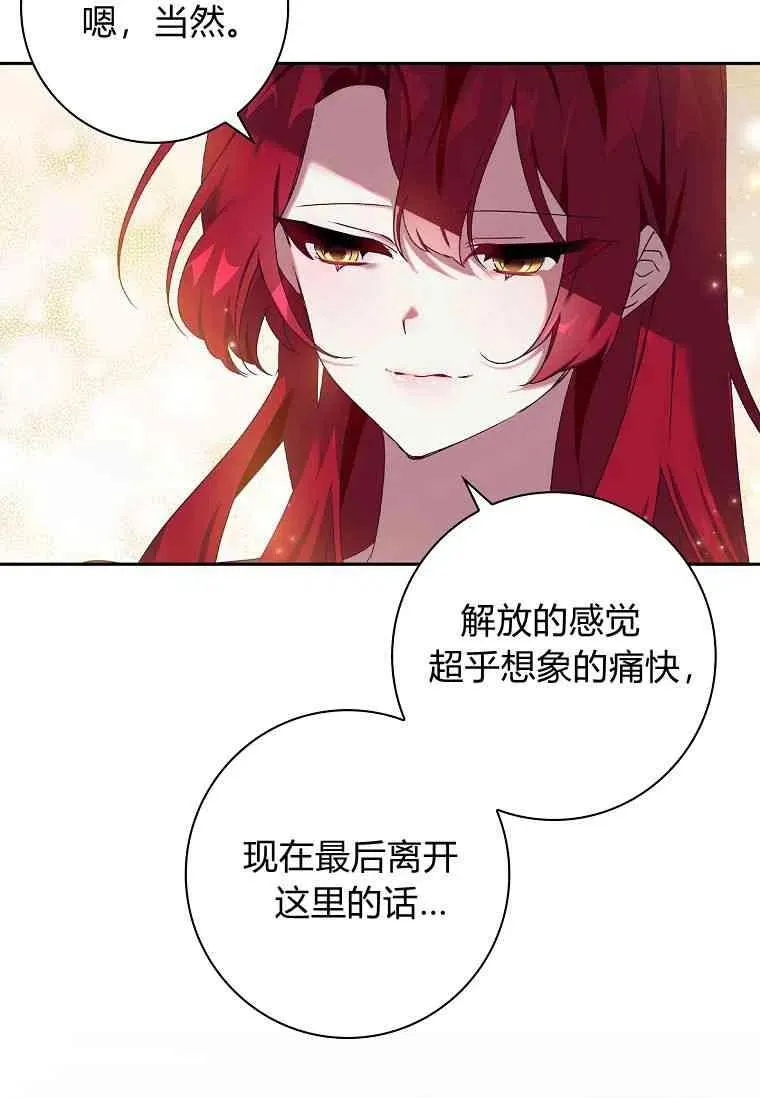 第08话10