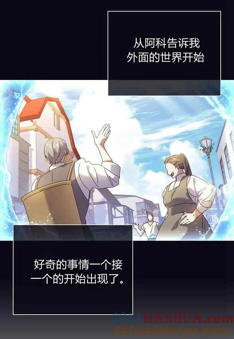 第36话12