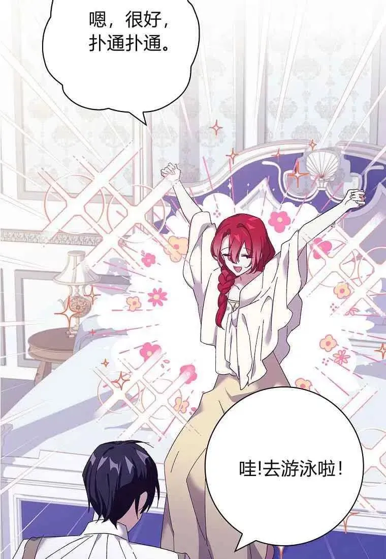 第39话18