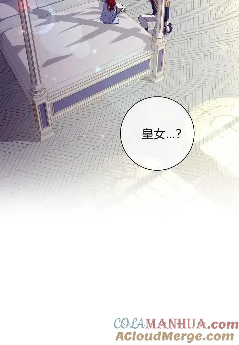 第26话48