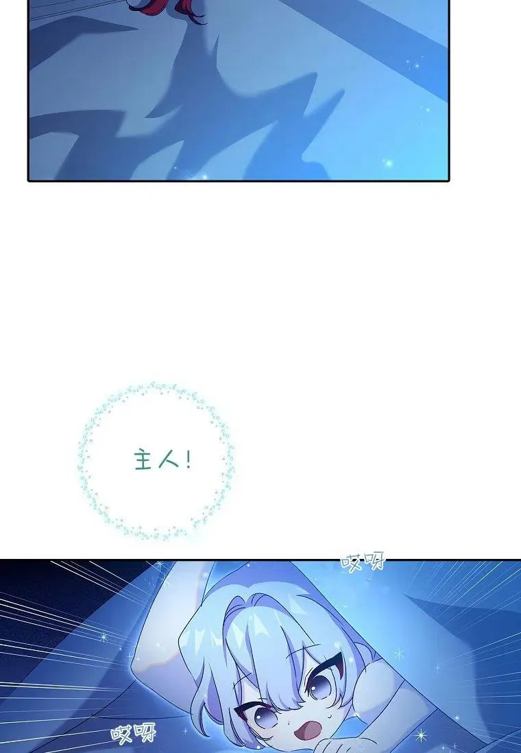 第22话77