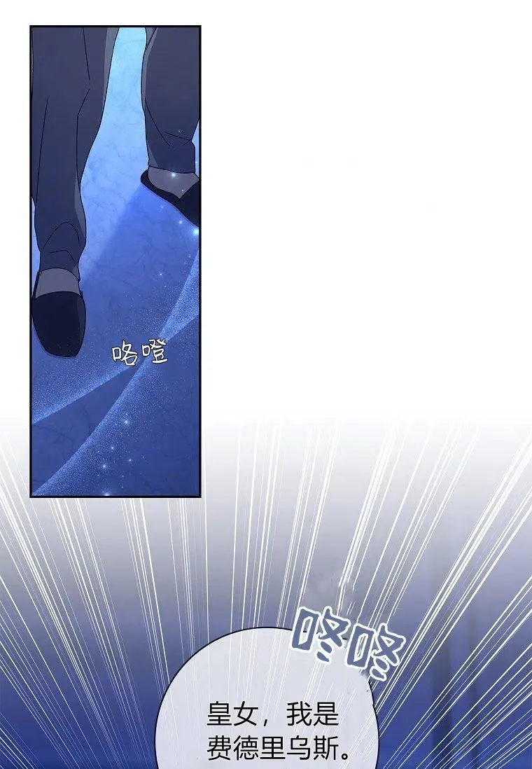 第22话35
