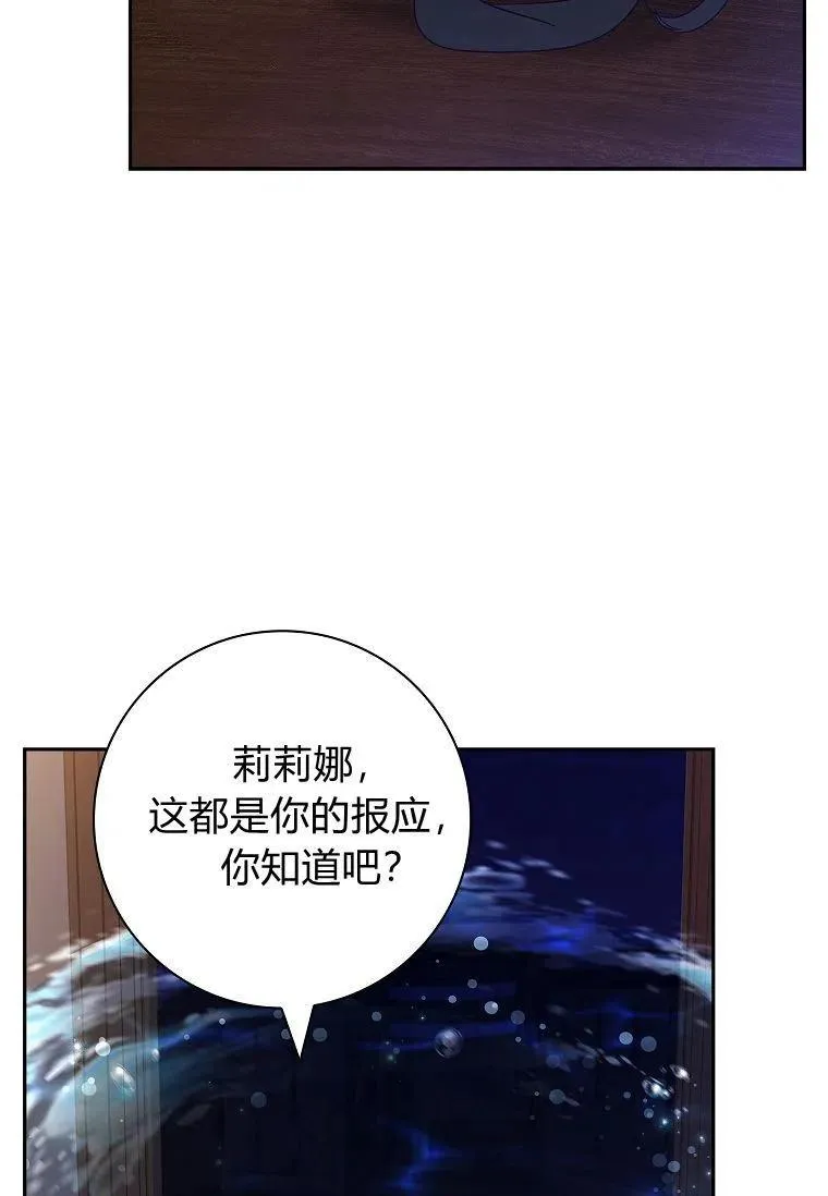 第37话41