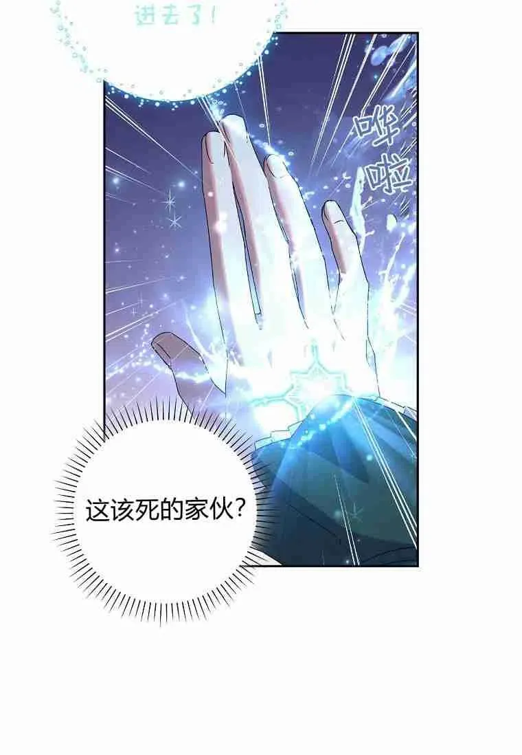 第08话59