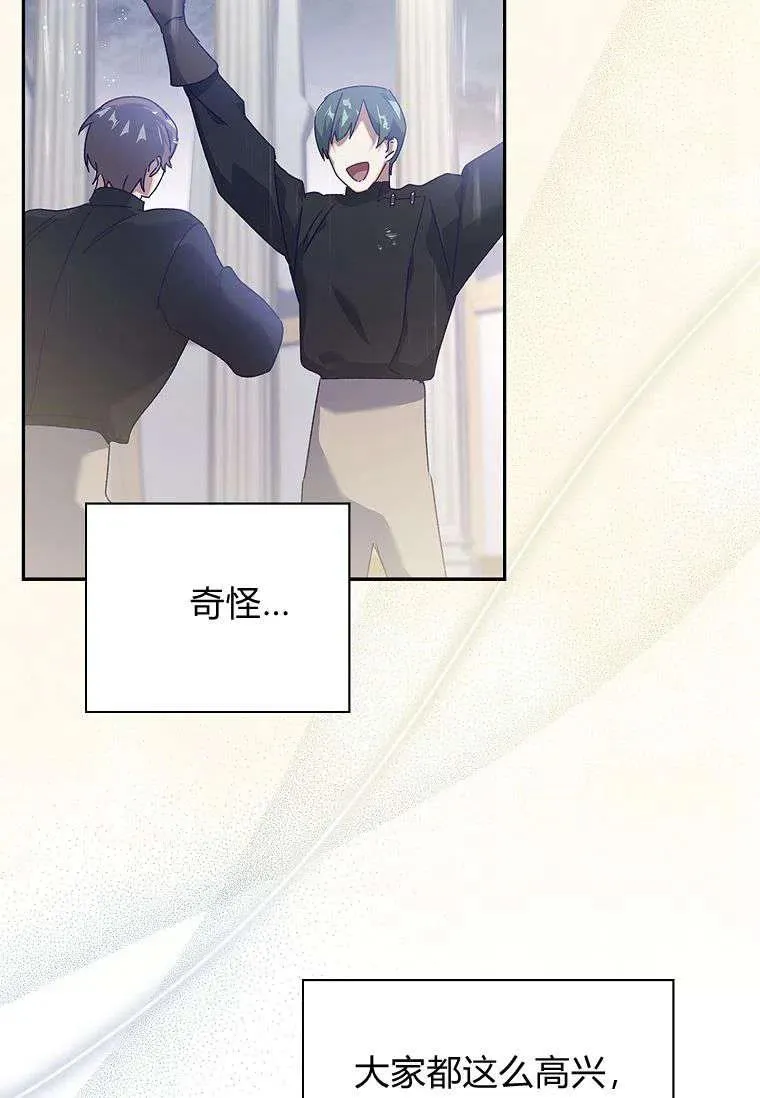 第35话53
