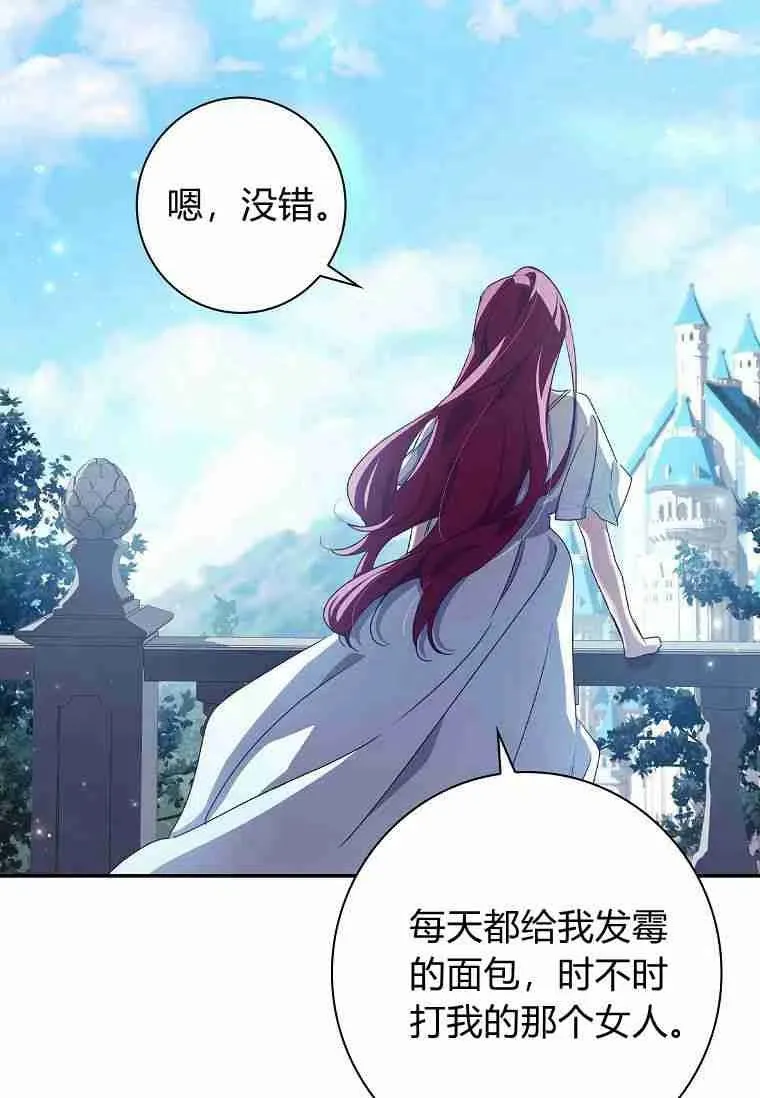 第13话50