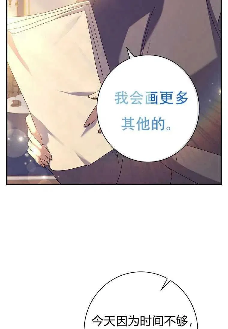 第20话50