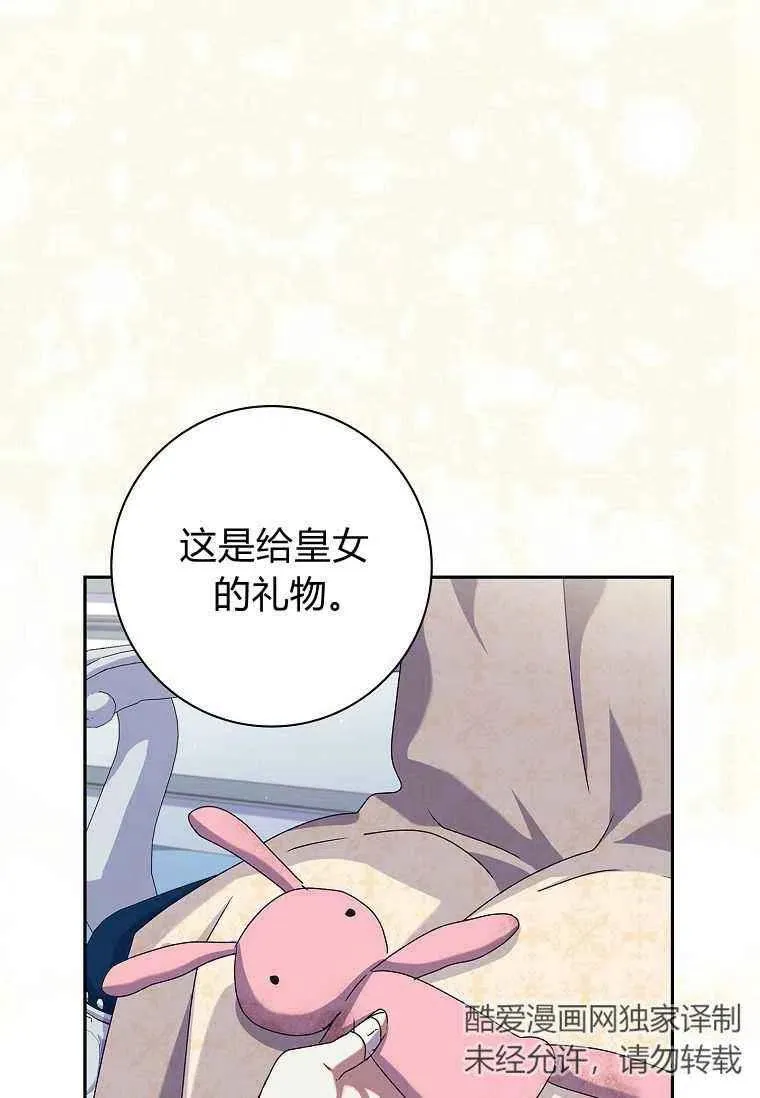 第28话41