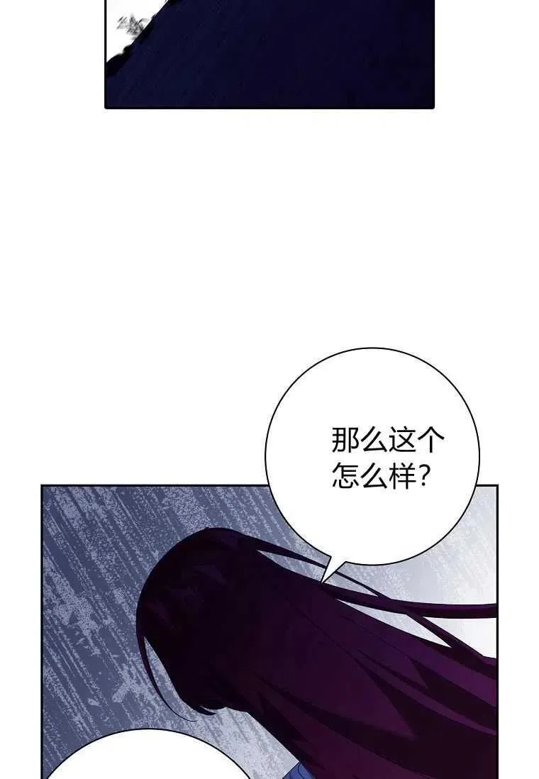 第17话13
