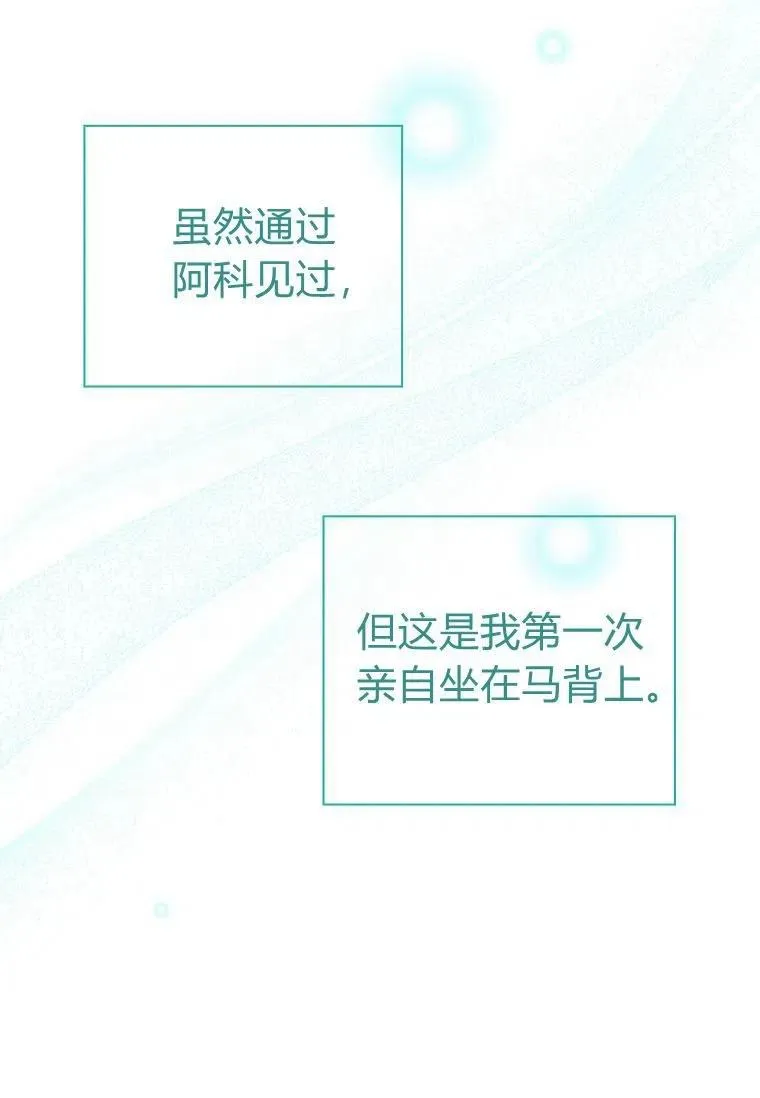 第30话33