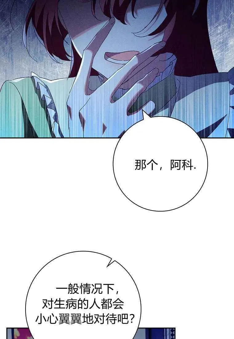 第41话43