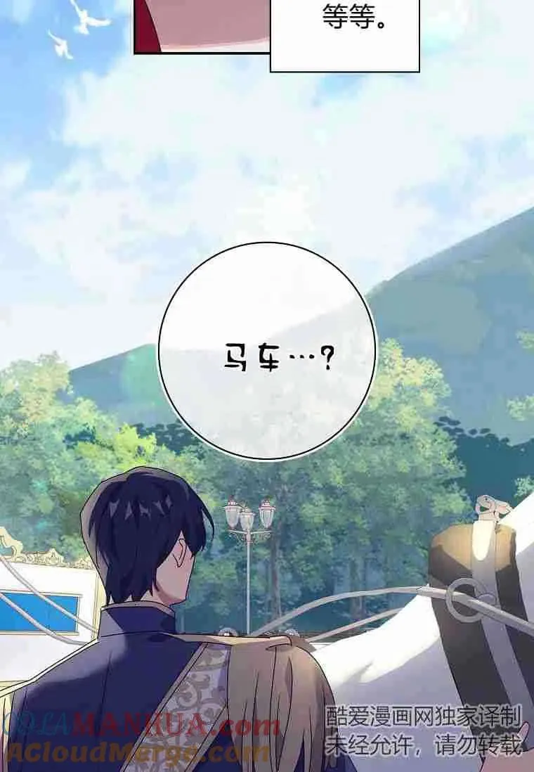 第29话84