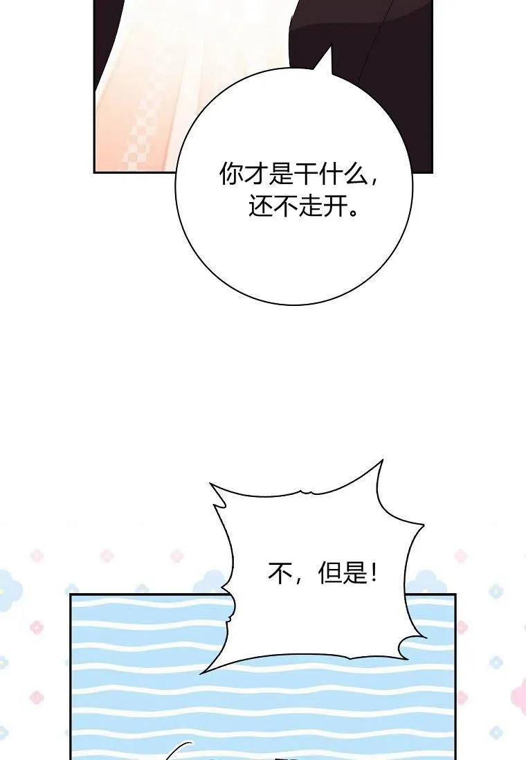 第34话51