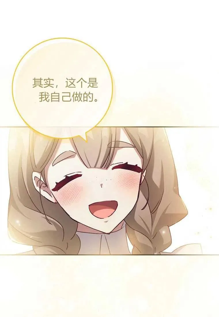 第28话40