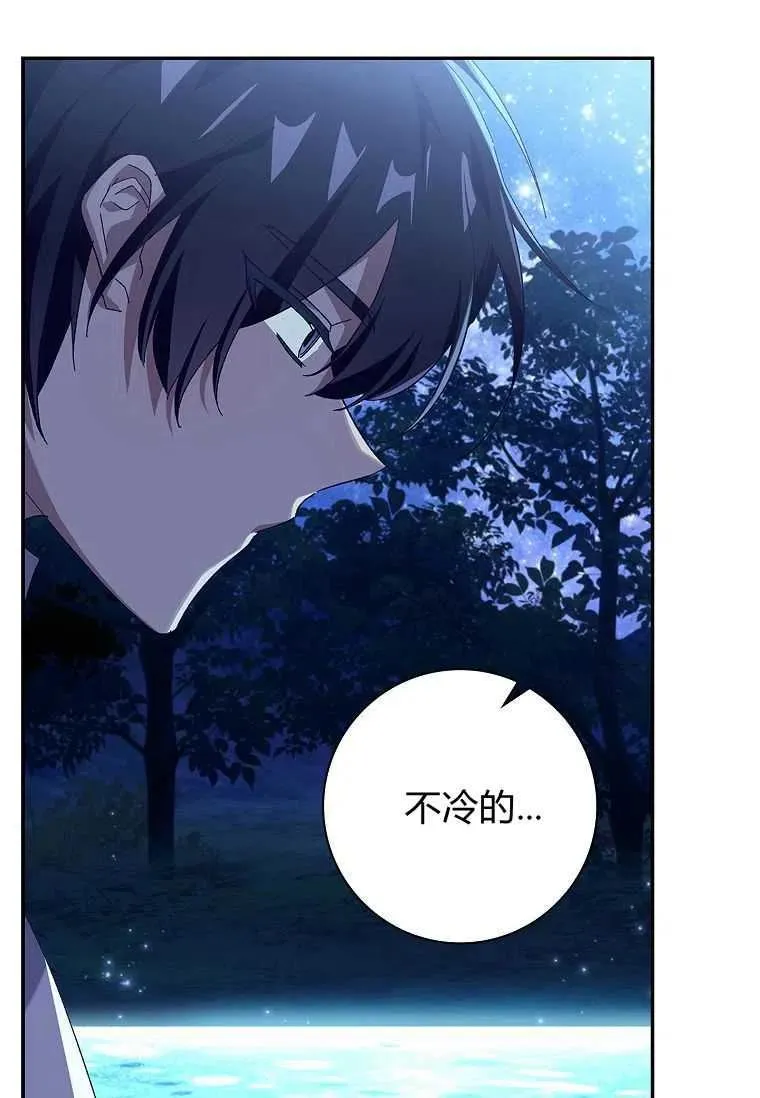 第38话19