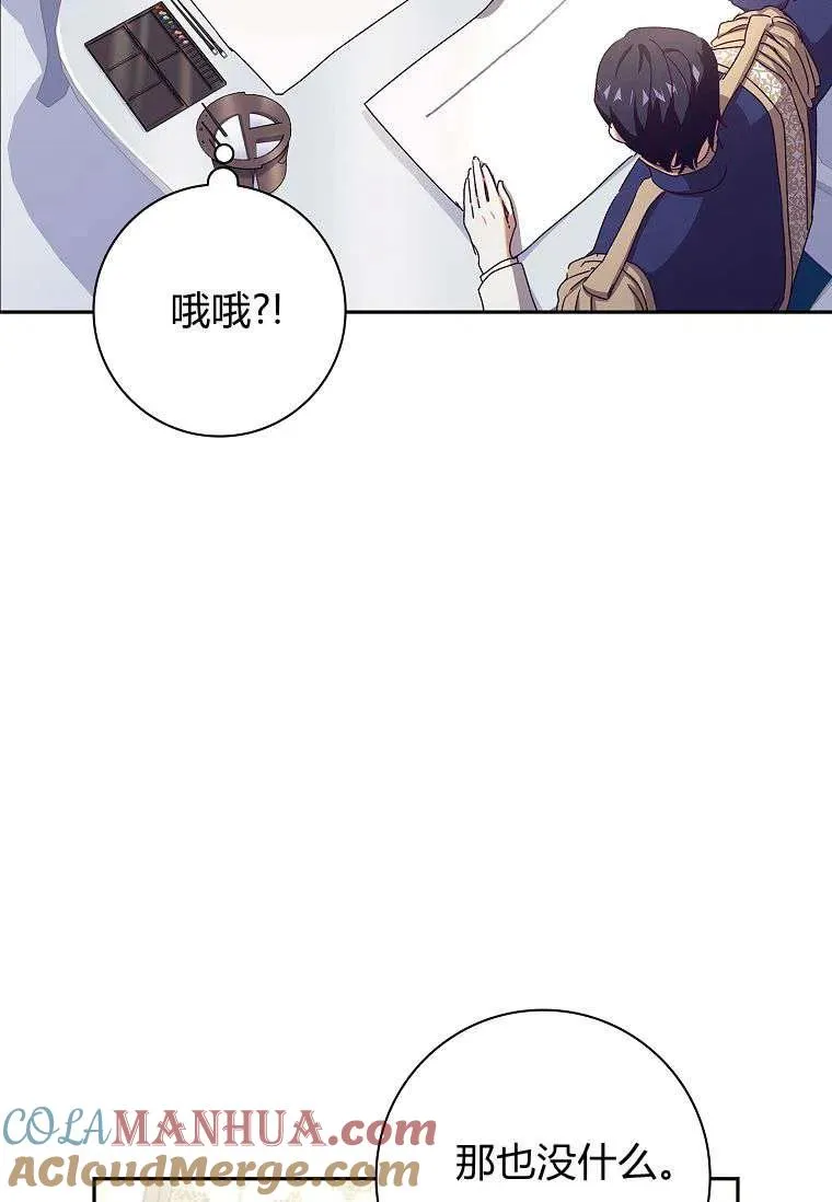 第29话6