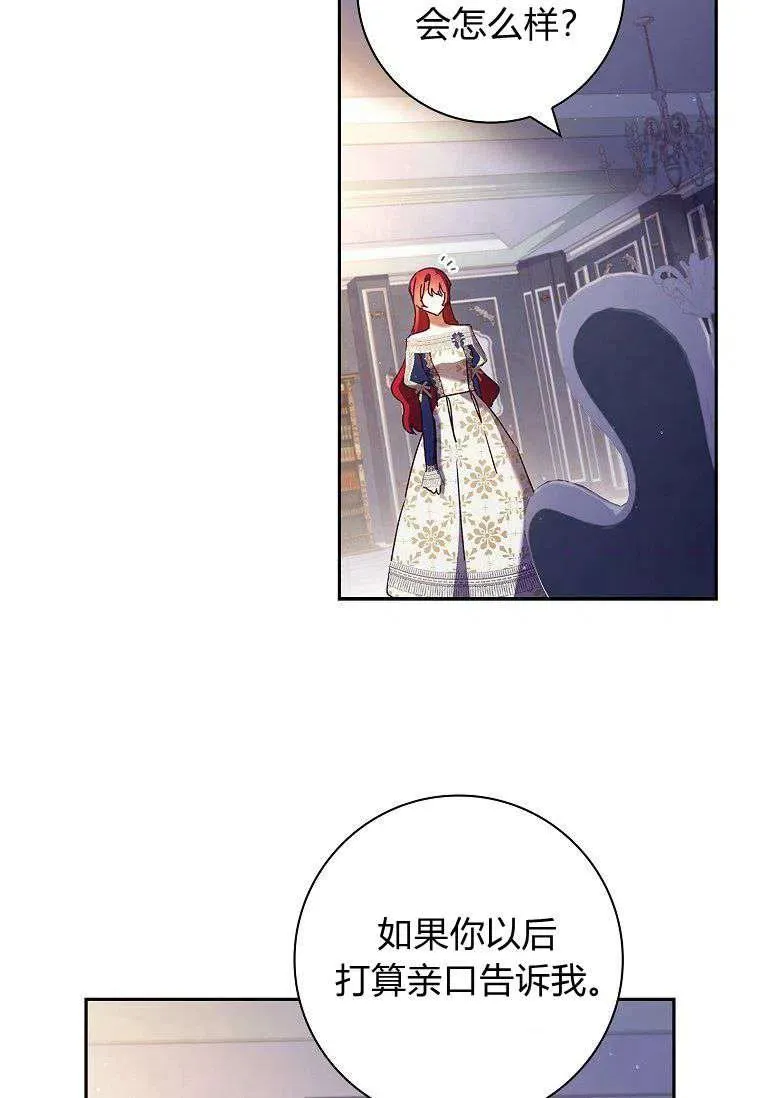 第31话5