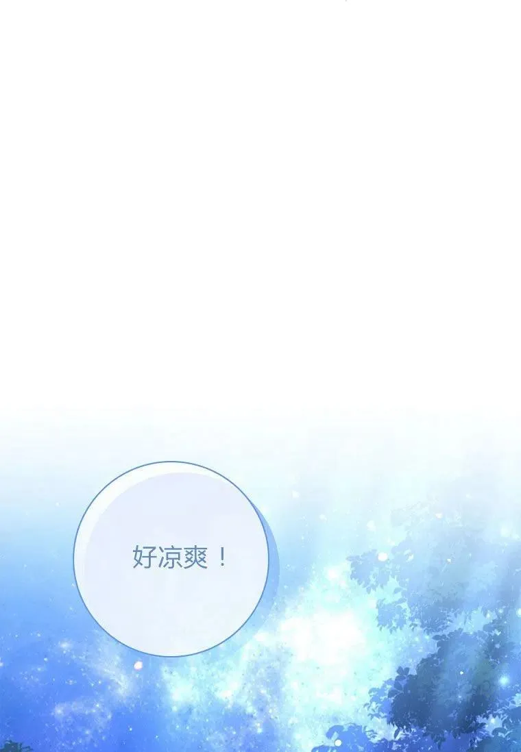 第38话7