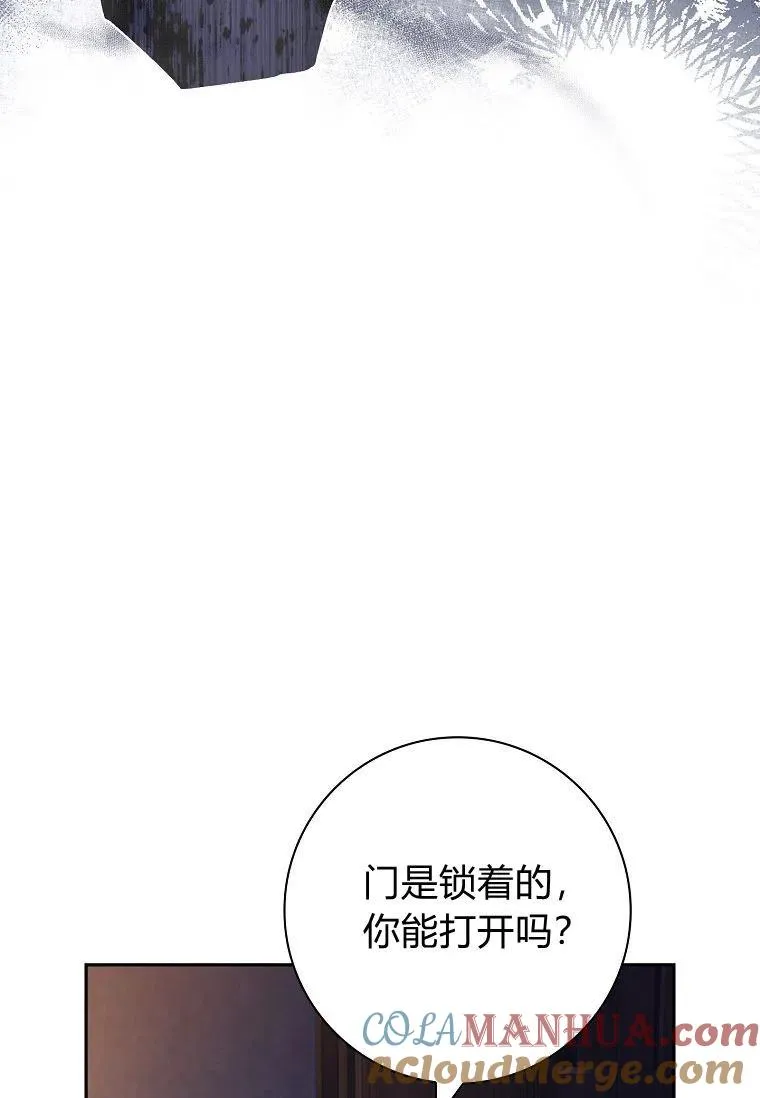 第37话16