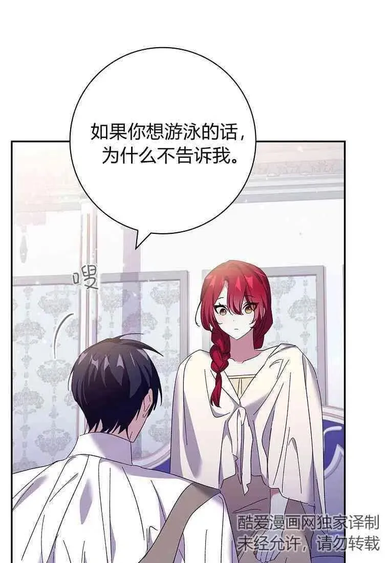 第39话7