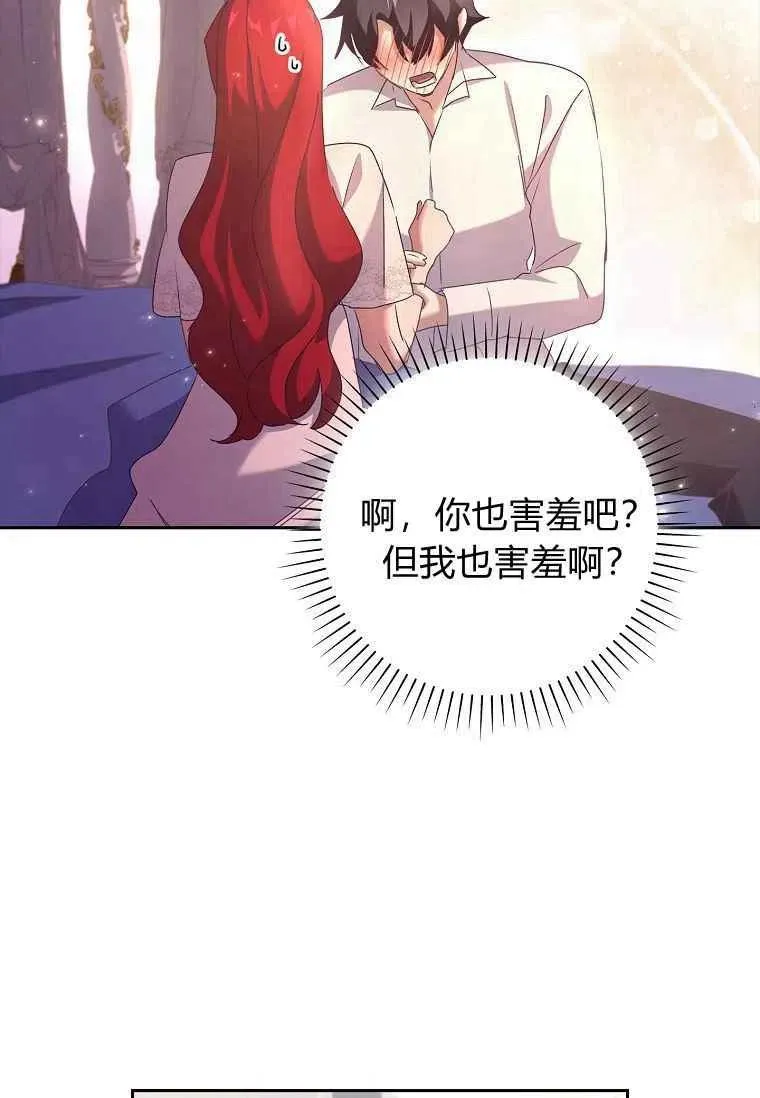 第13话4