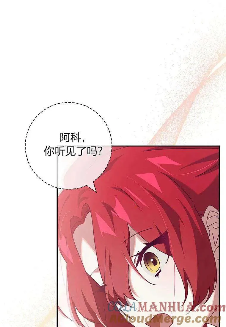 第35话6