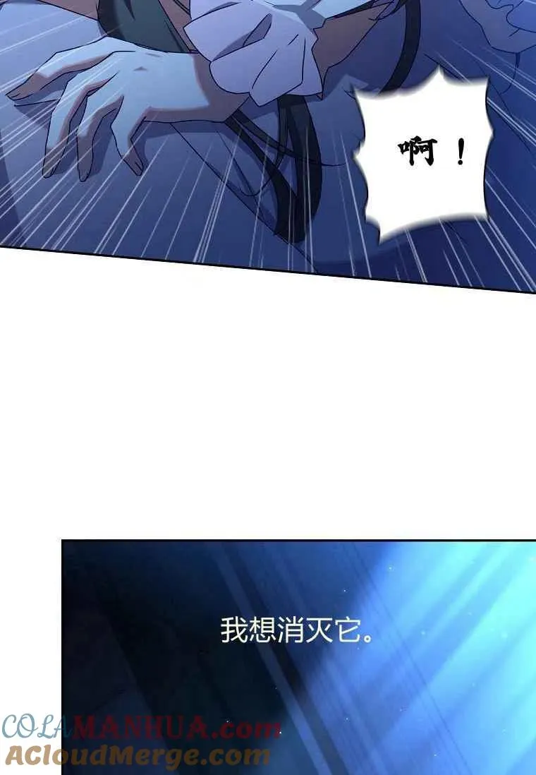 第17话54