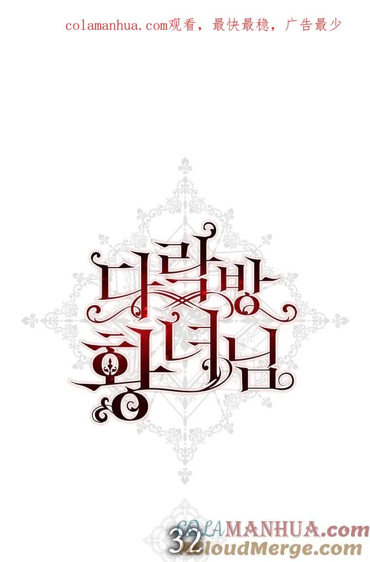 第32话0