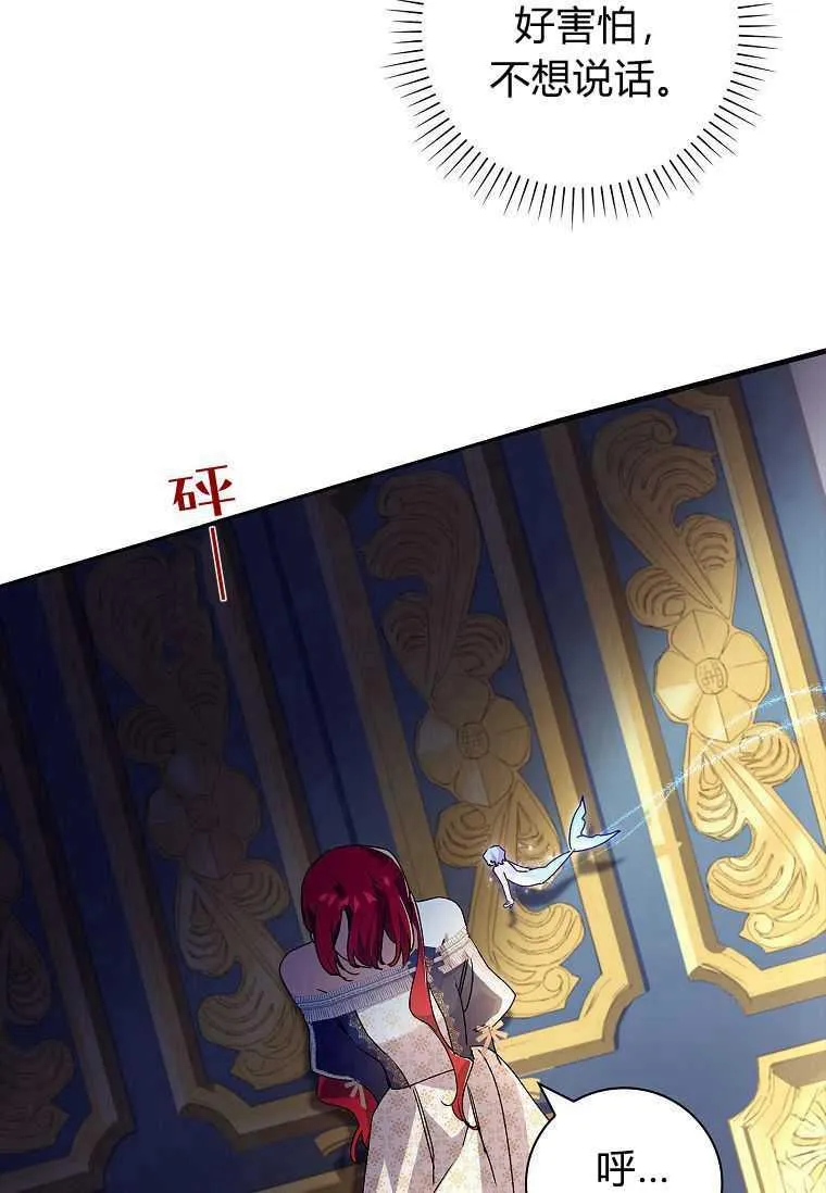 第33话11