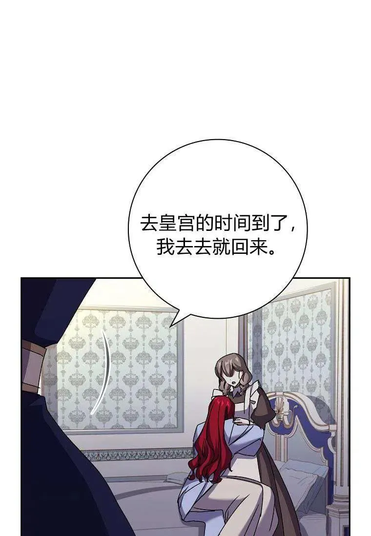 第26话50