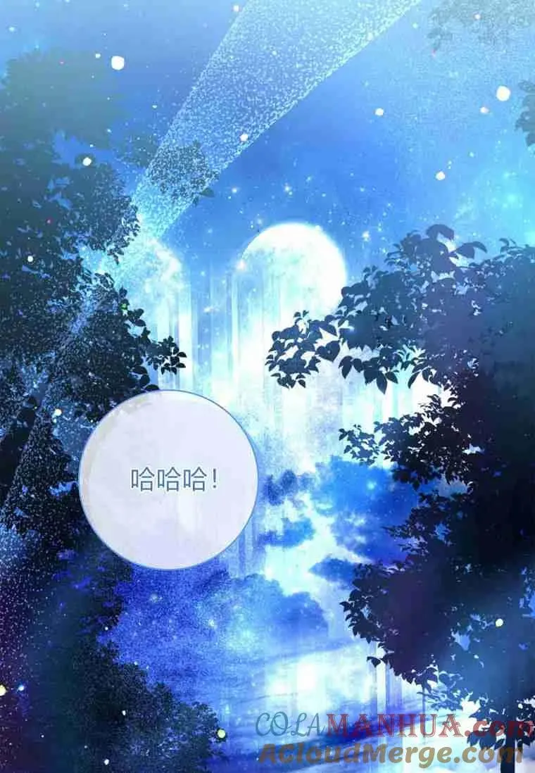 第38话12