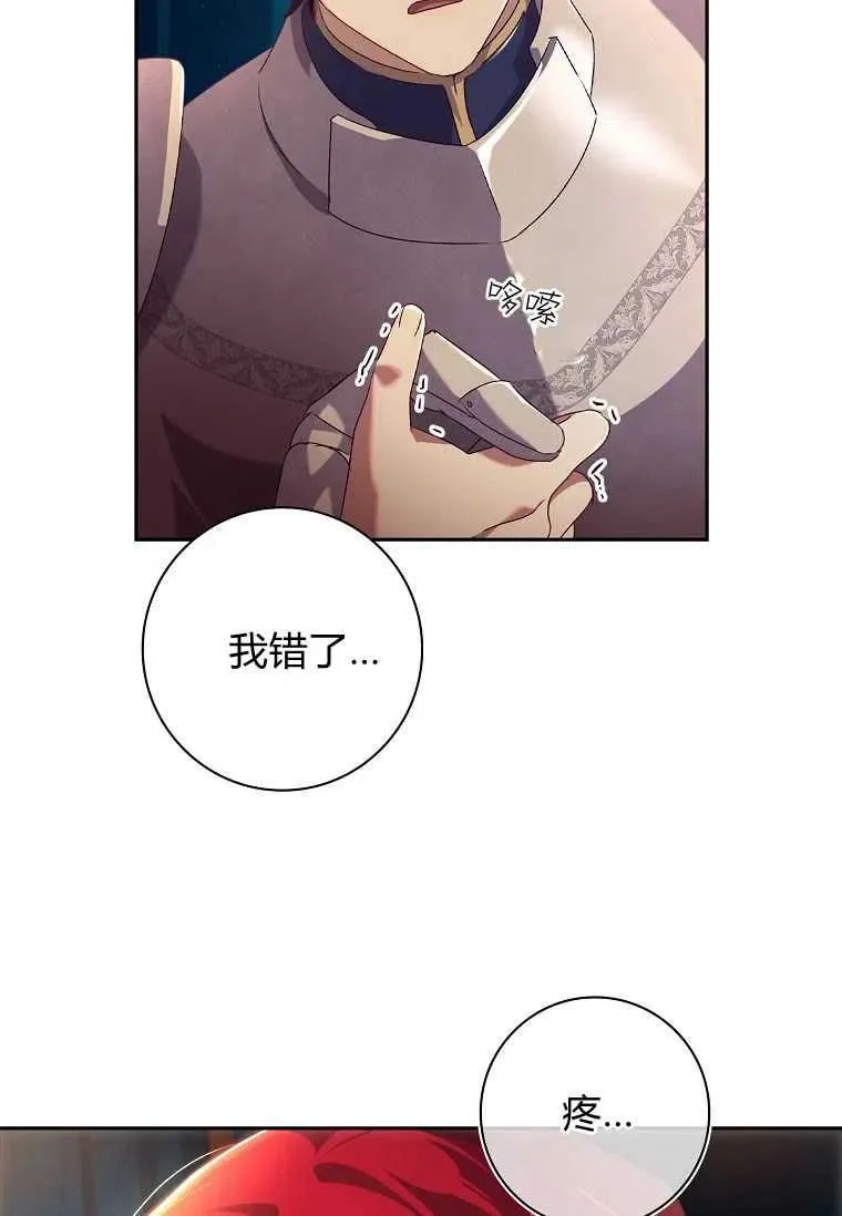 第07话32