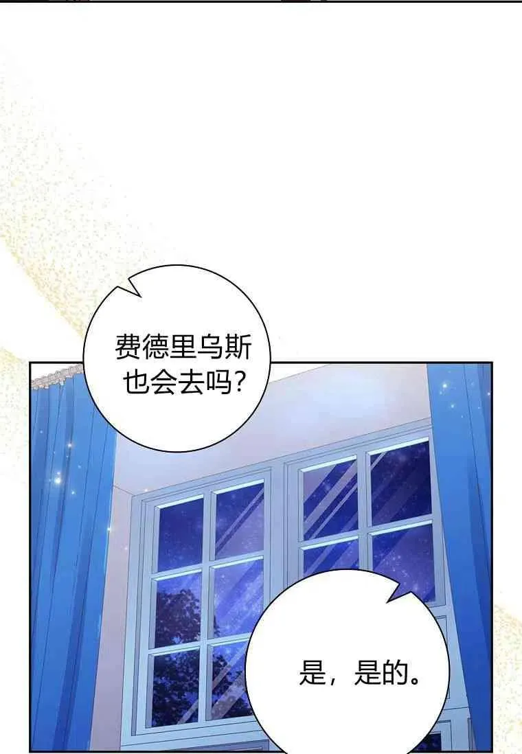 第28话83