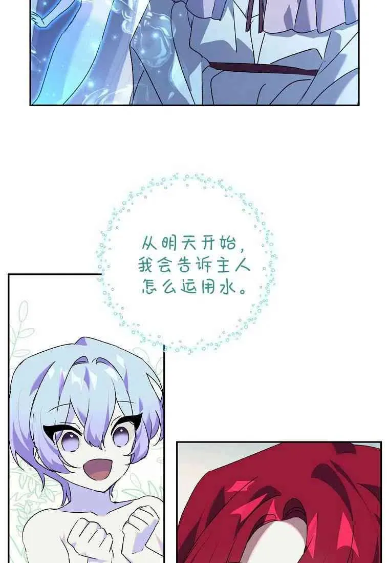 第15话47
