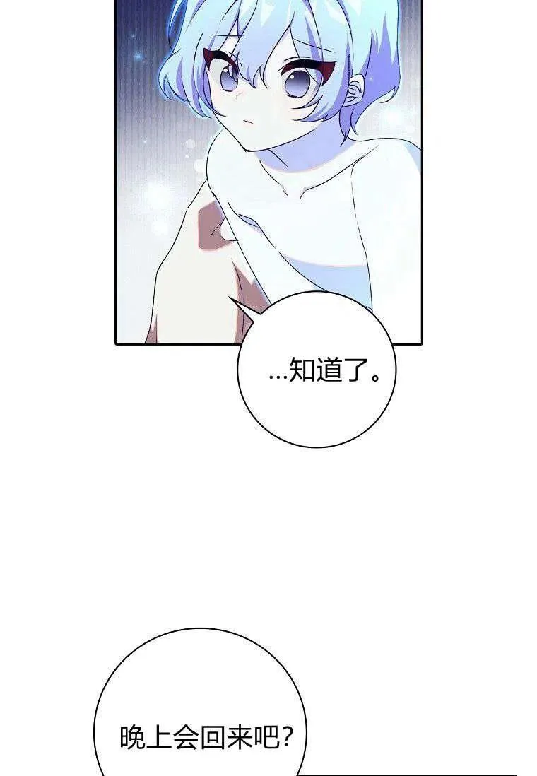 第15话44