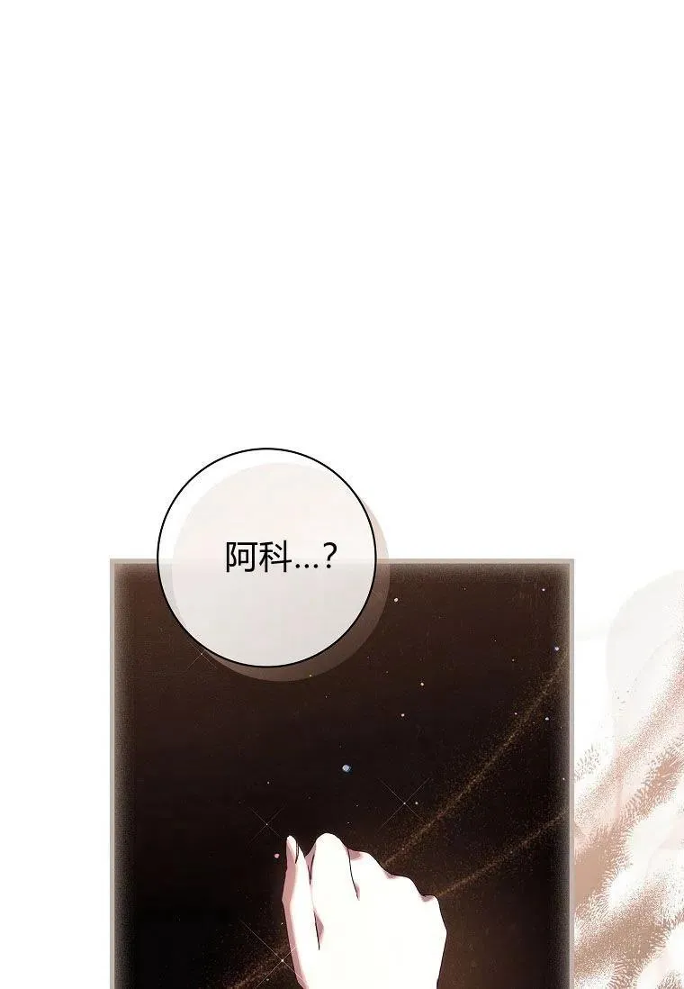 第25话38