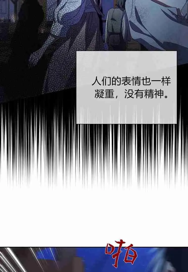 第24话5