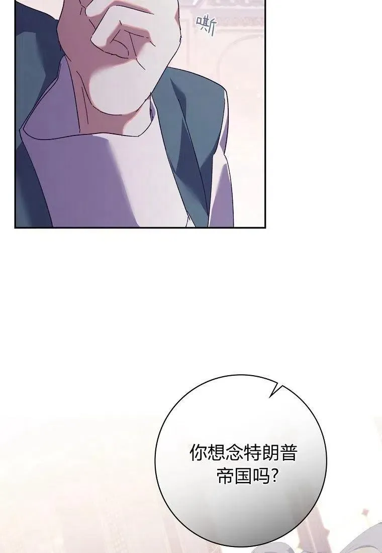 第40话7
