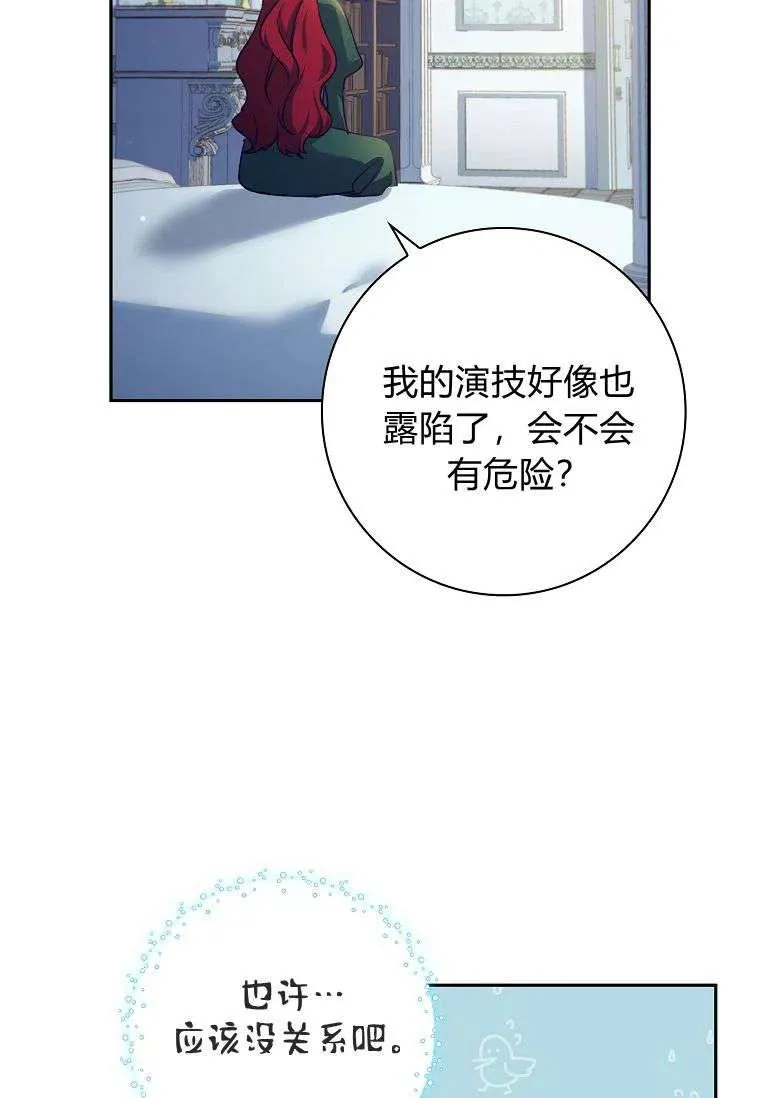 第08话17