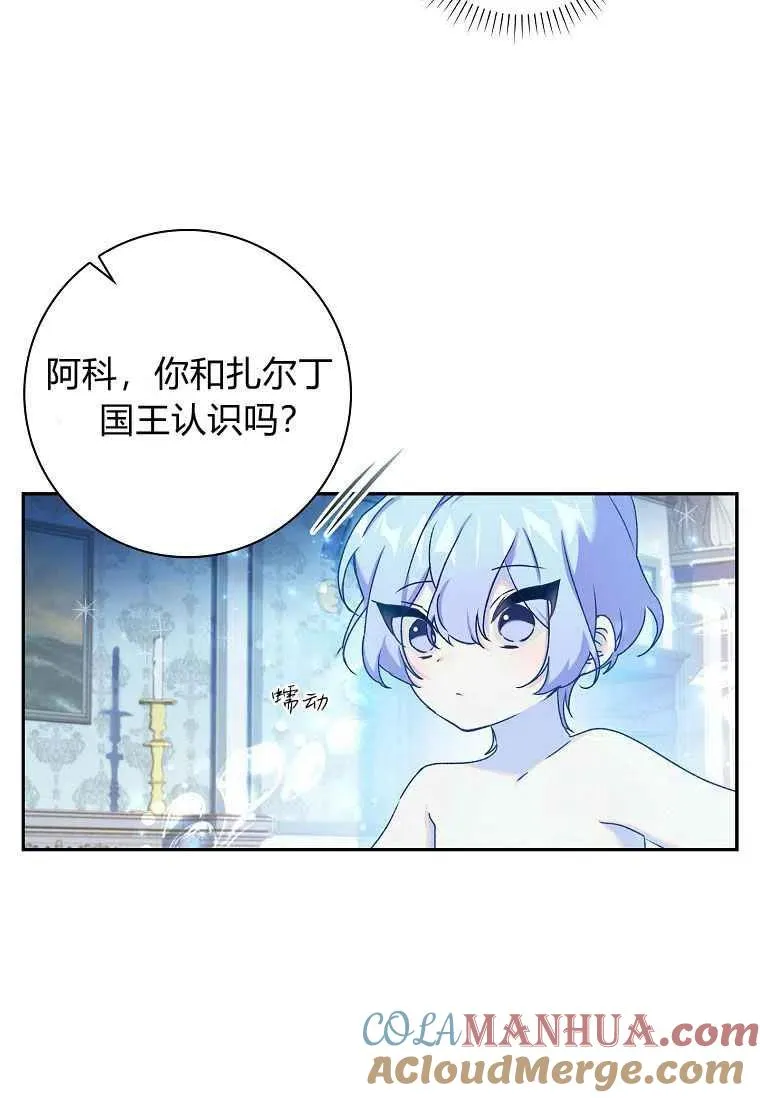 第08话15