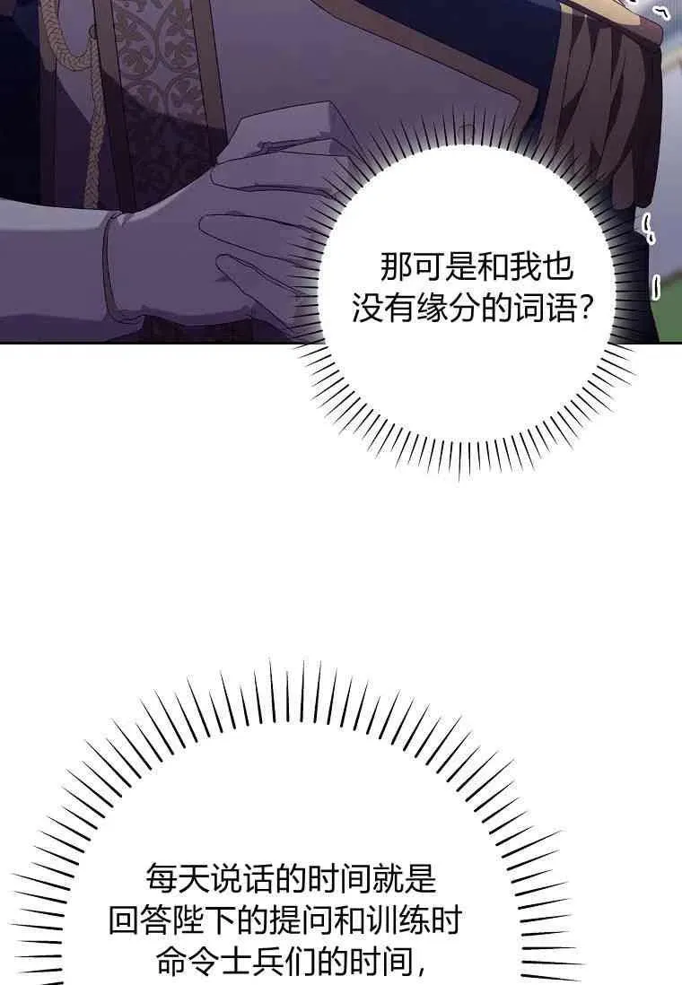 第09话46