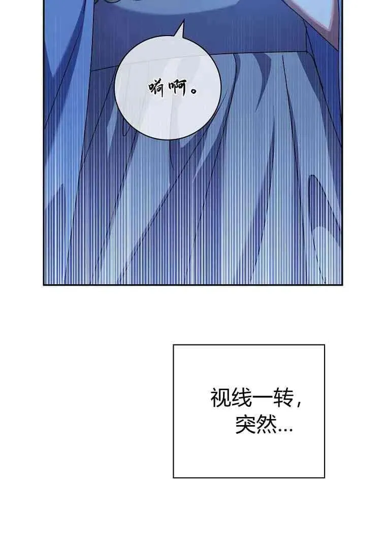 第23话61