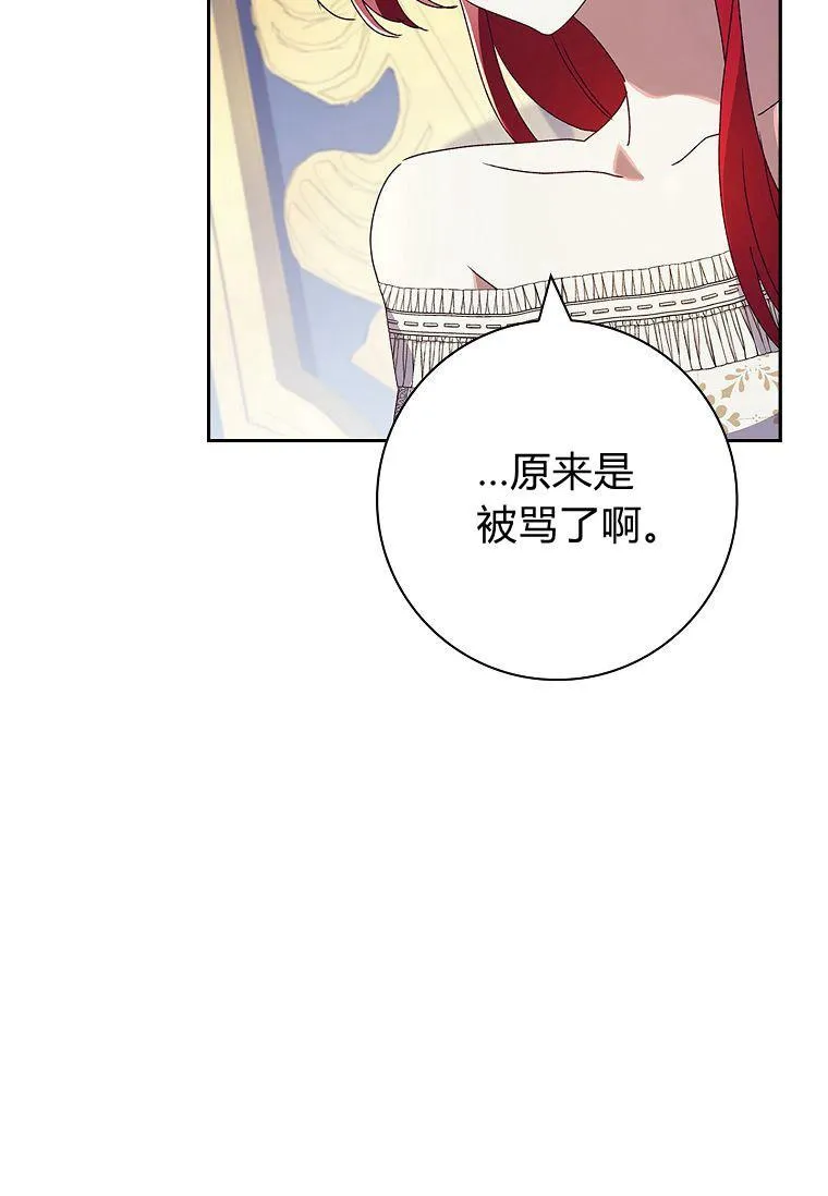 第33话17
